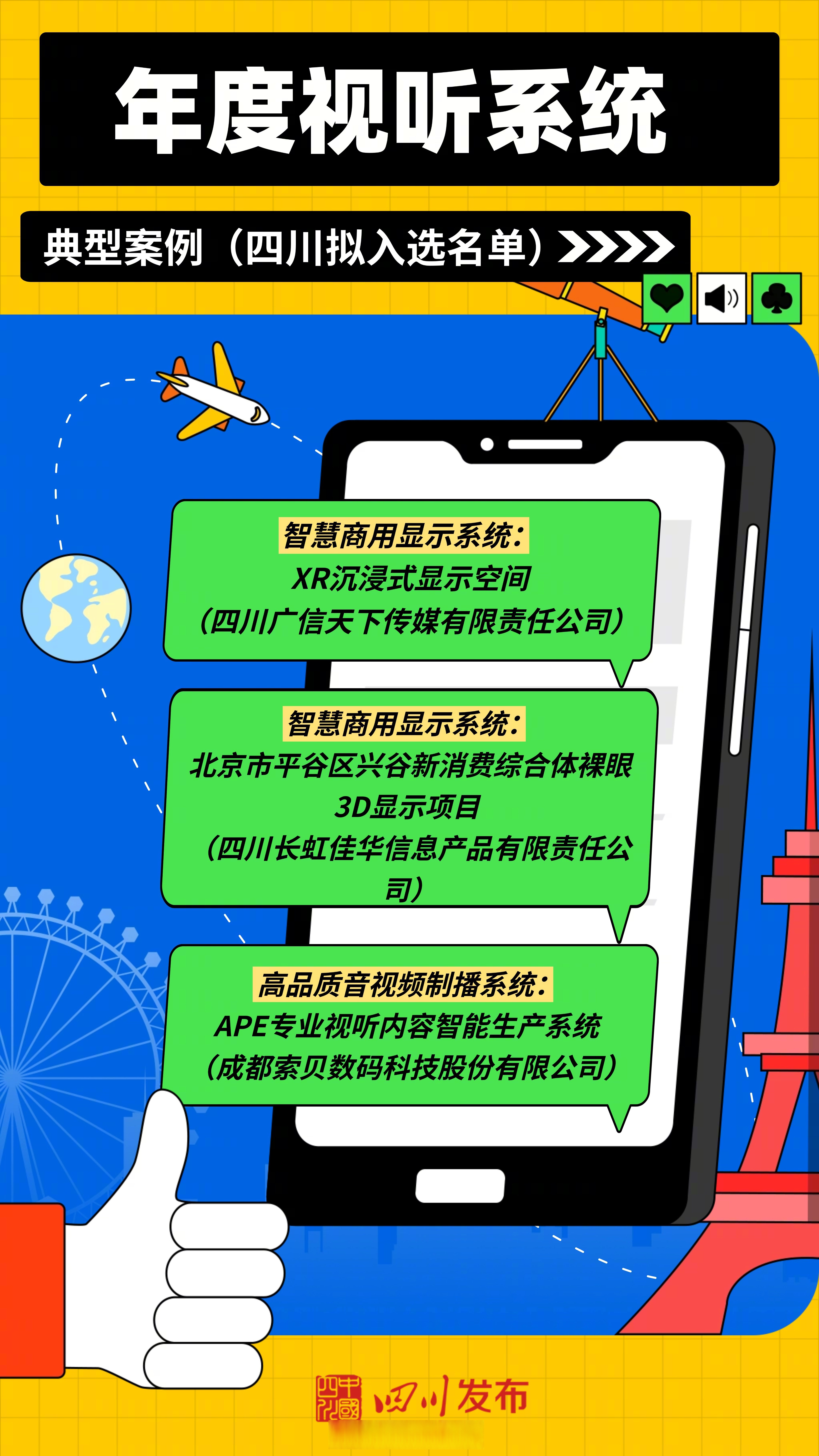 包含主流媒体报道，去中心化开启全新生态布局的词条