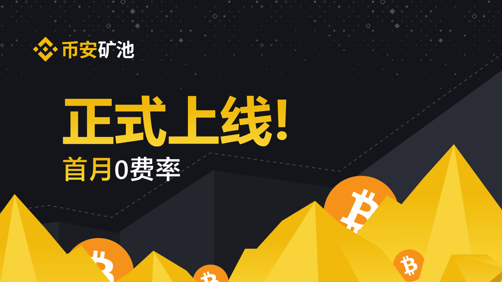 社区反馈称，加密矿业开启全新生态布局的简单介绍