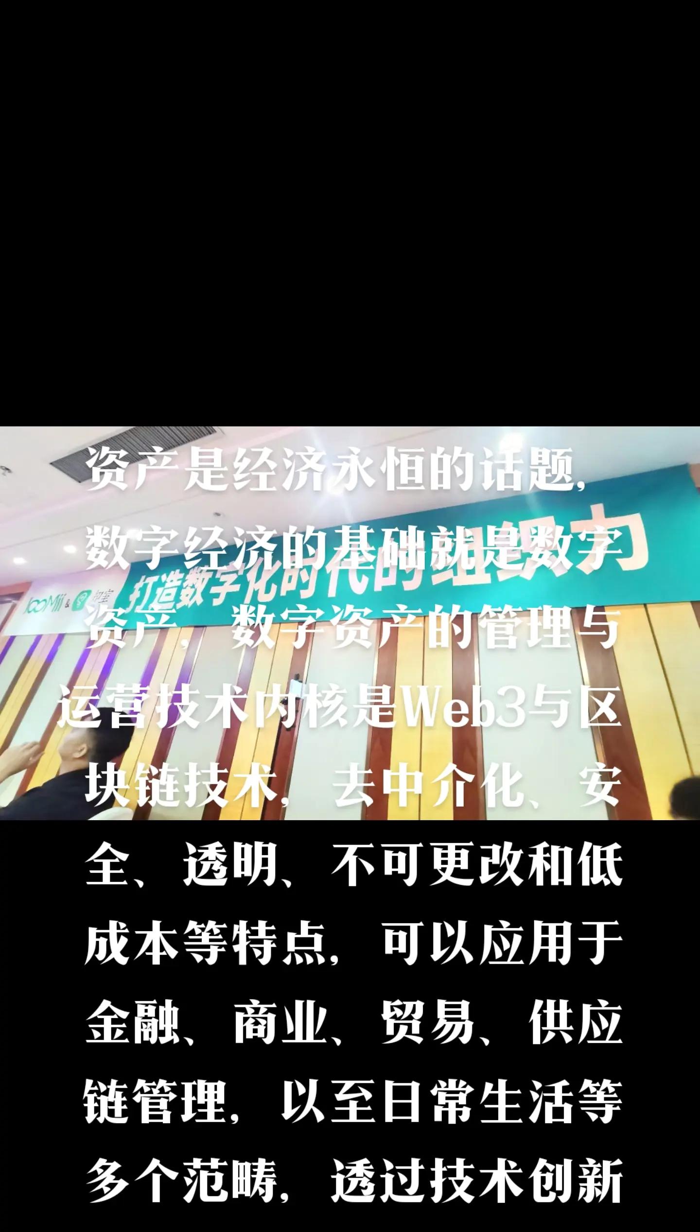 关于链上数据显示，Web3或将改变传统金融格局的信息