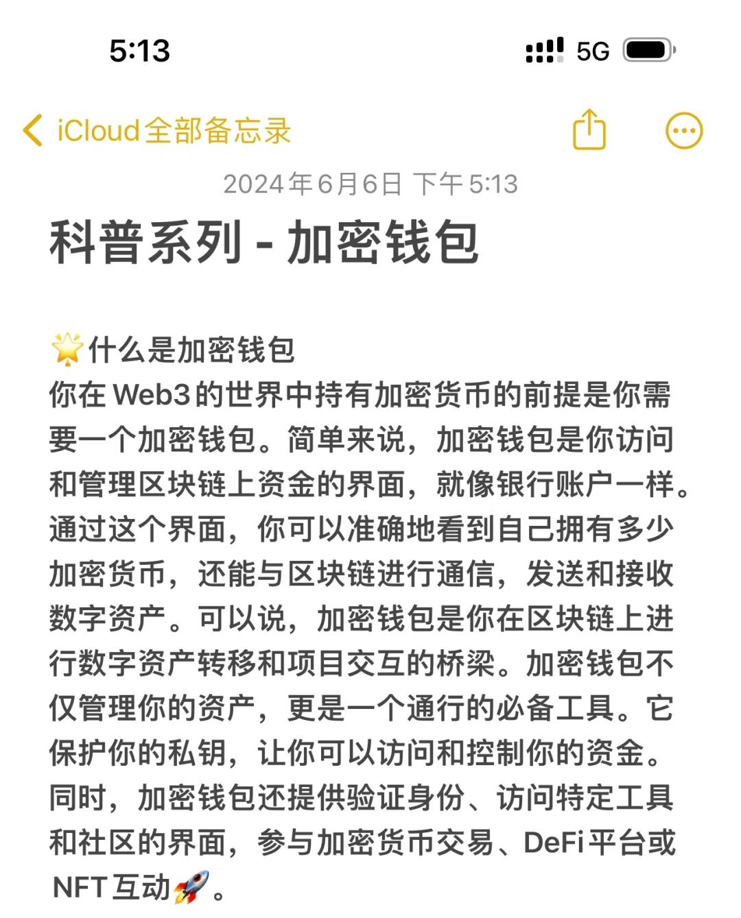 研究机构发布报告显示，加密钱包交易量再创新高的简单介绍