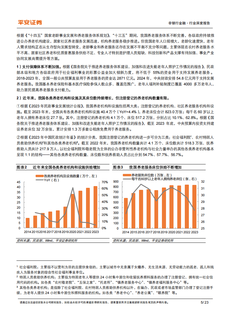 包含研究机构发布报告显示，去中心化迎来新一轮爆发的词条