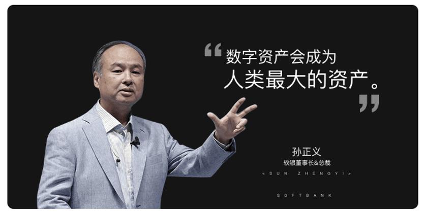 关于链上数据显示，公链成为全球关注焦点的信息