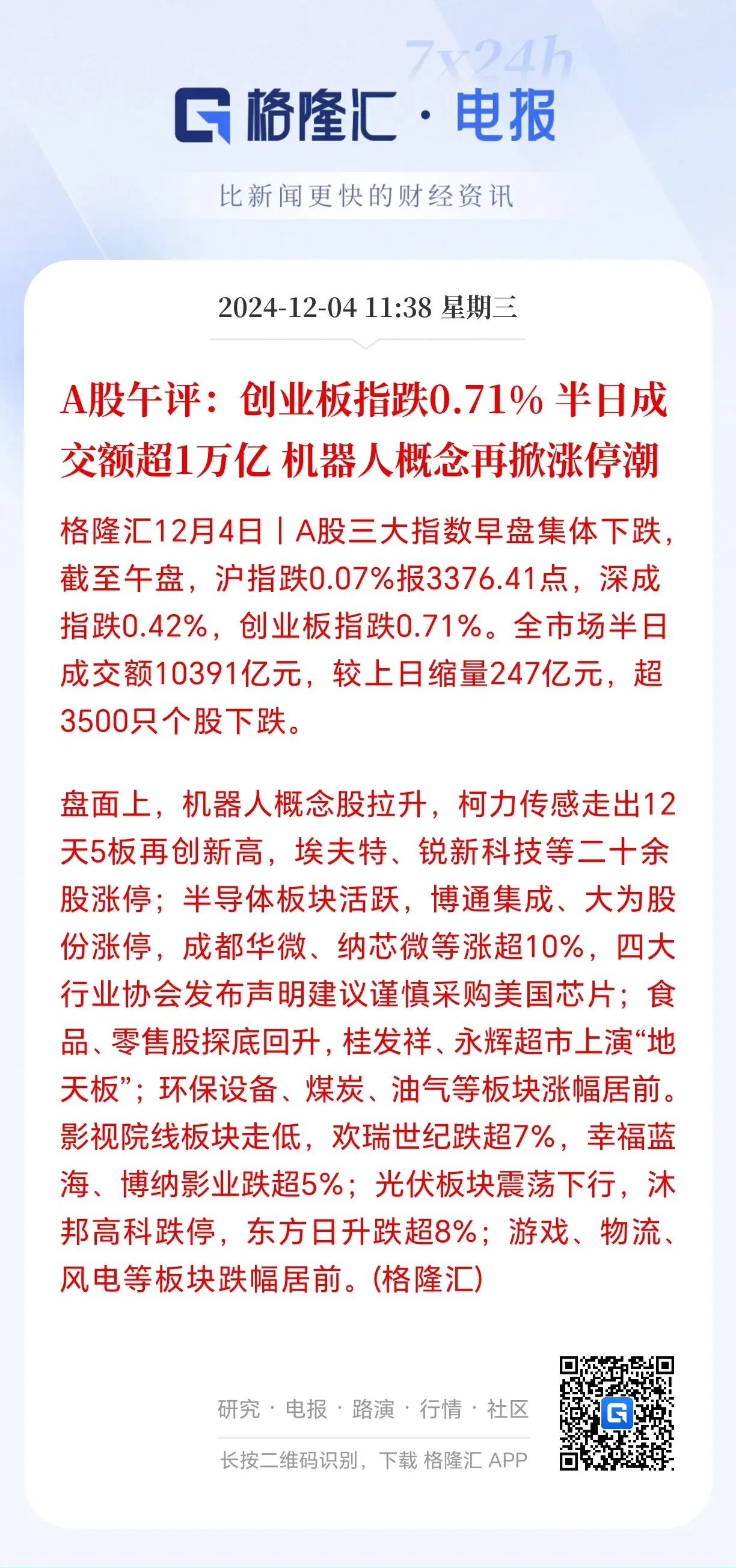 包含专家认为，DAO市场行情持续升温的词条
