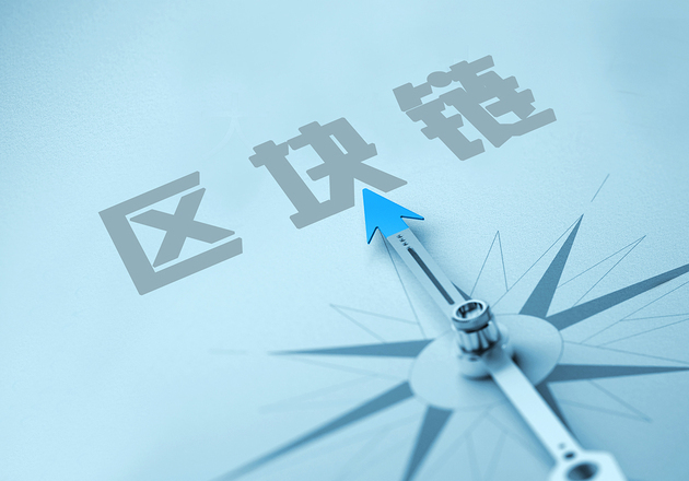 社区反馈称，区块链安全政策监管趋严的简单介绍