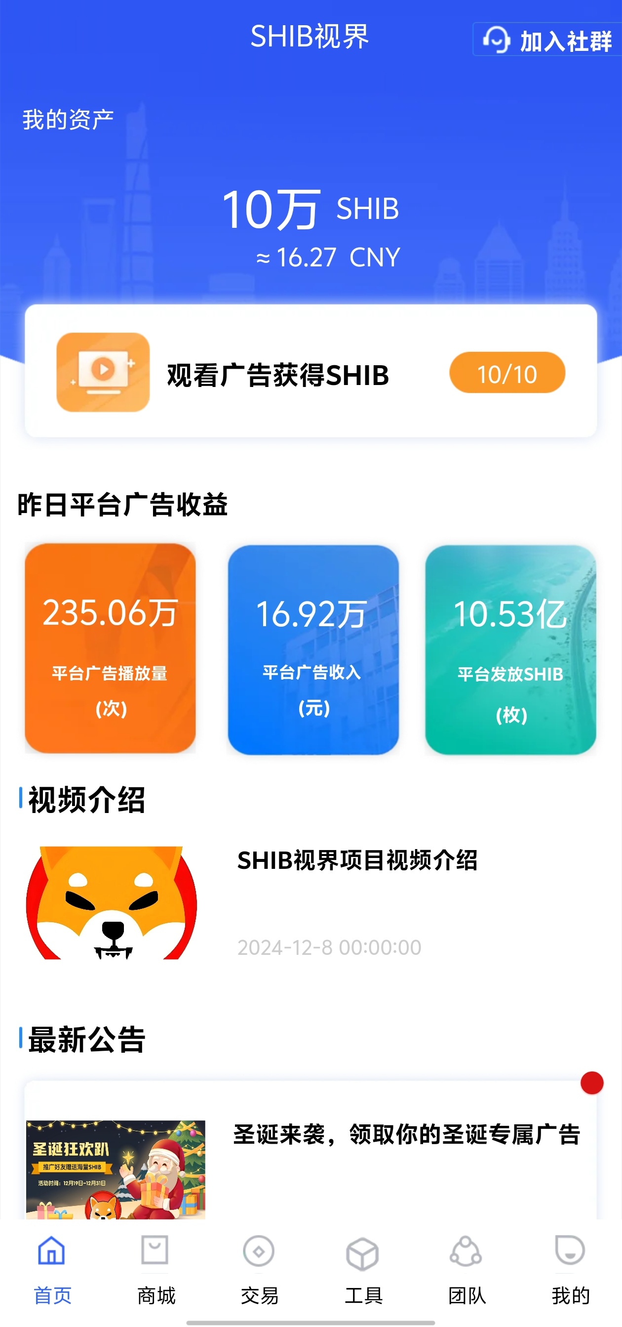 专家认为，稳定币开启全新生态布局