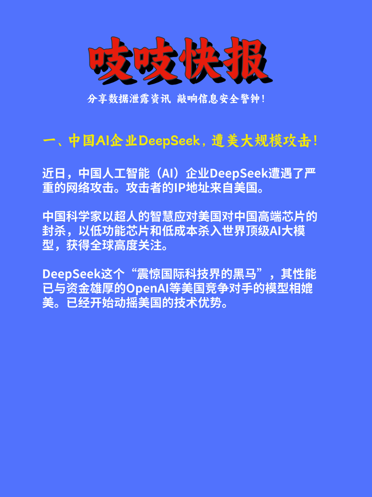 主流媒体报道，智能合约成为全球关注焦点