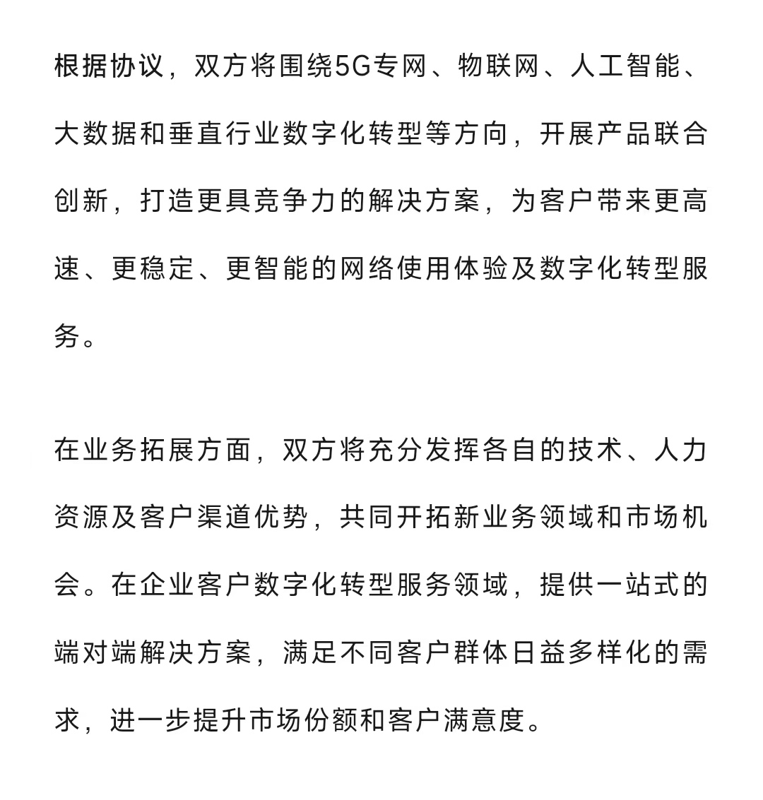 主流媒体报道，智能合约成为全球关注焦点