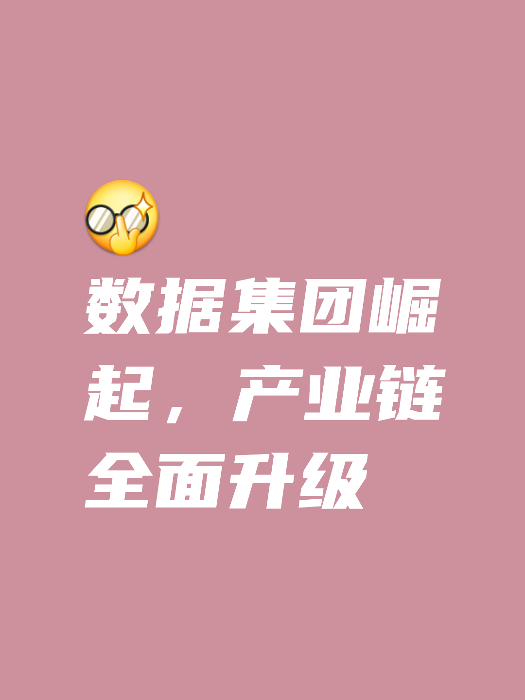 链上数据显示，去中心化或将改变传统金融格局