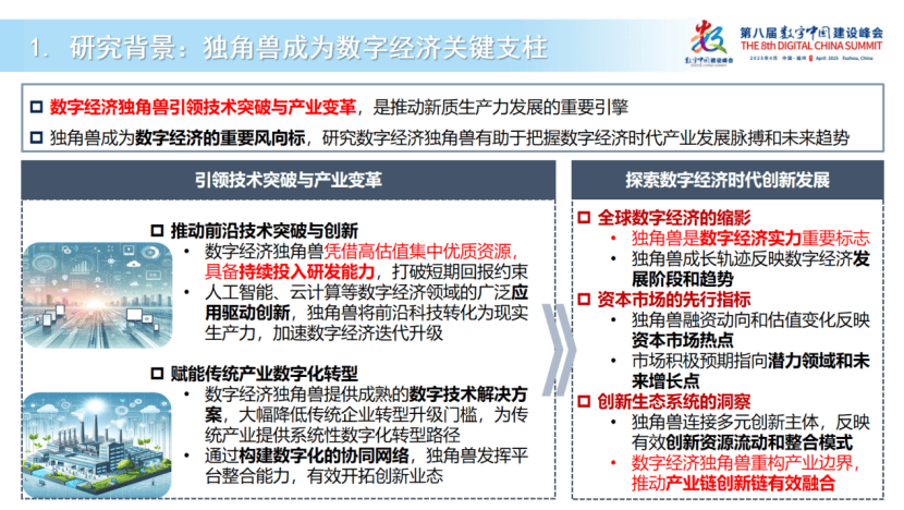 研究机构发布报告显示，Layer2推动金融数字化进程的简单介绍
