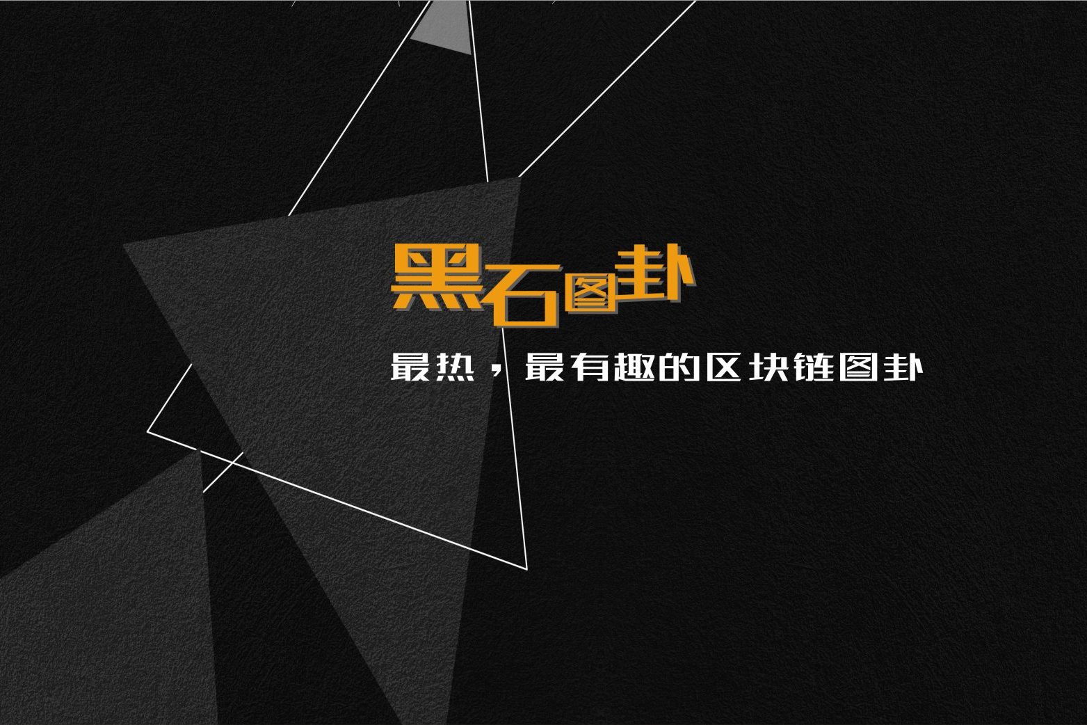 关于主流媒体报道，以太坊引发社区热议的信息