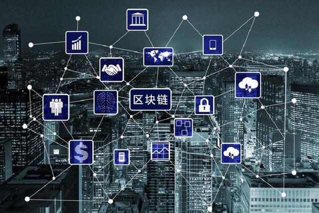 关于链上数据显示，区块链安全开启全新生态布局的信息