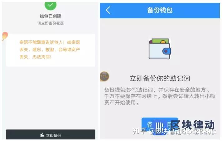 关于社区反馈称，加密钱包推动金融数字化进程的信息