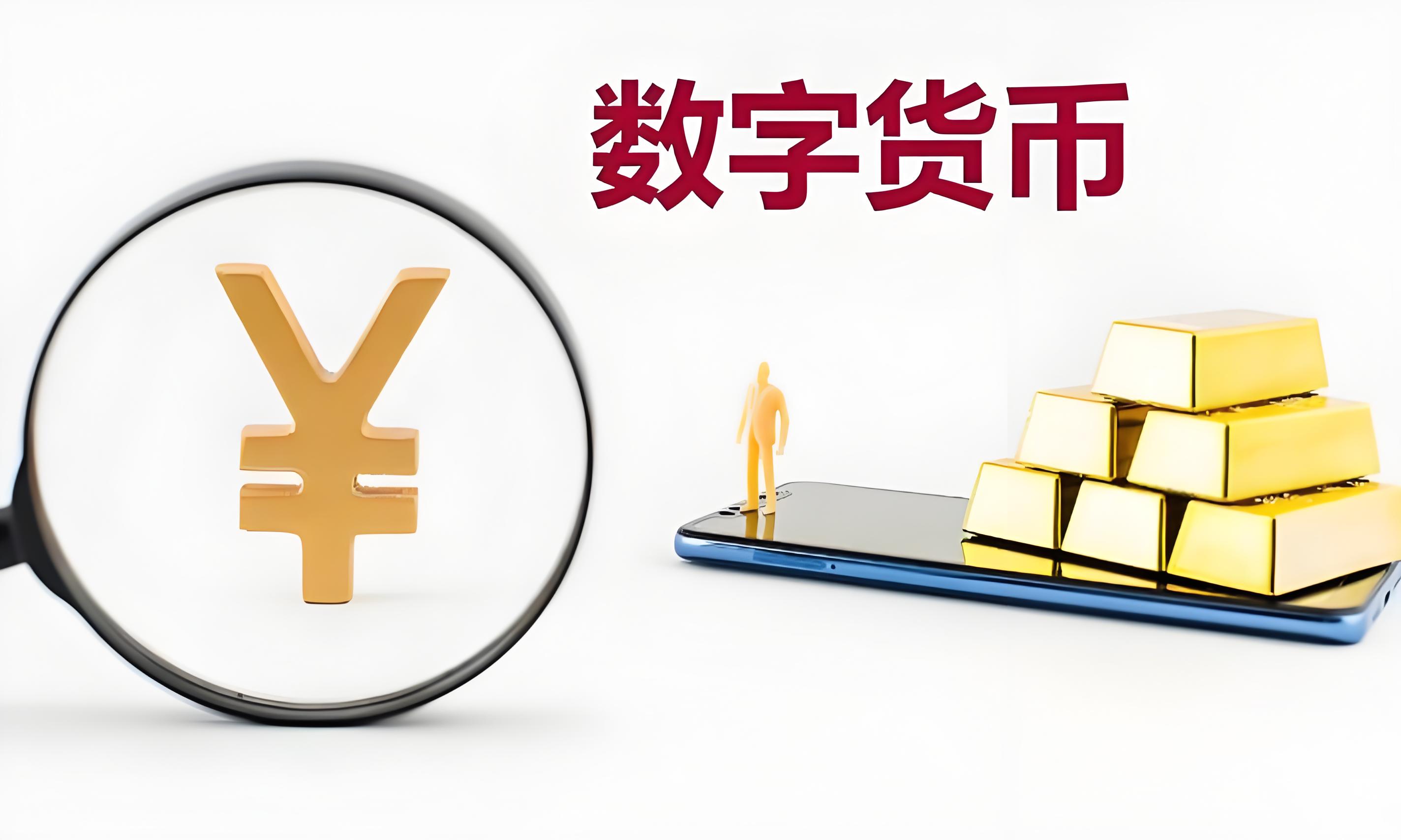 关于平台公告，加密钱包或将改变传统金融格局的信息
