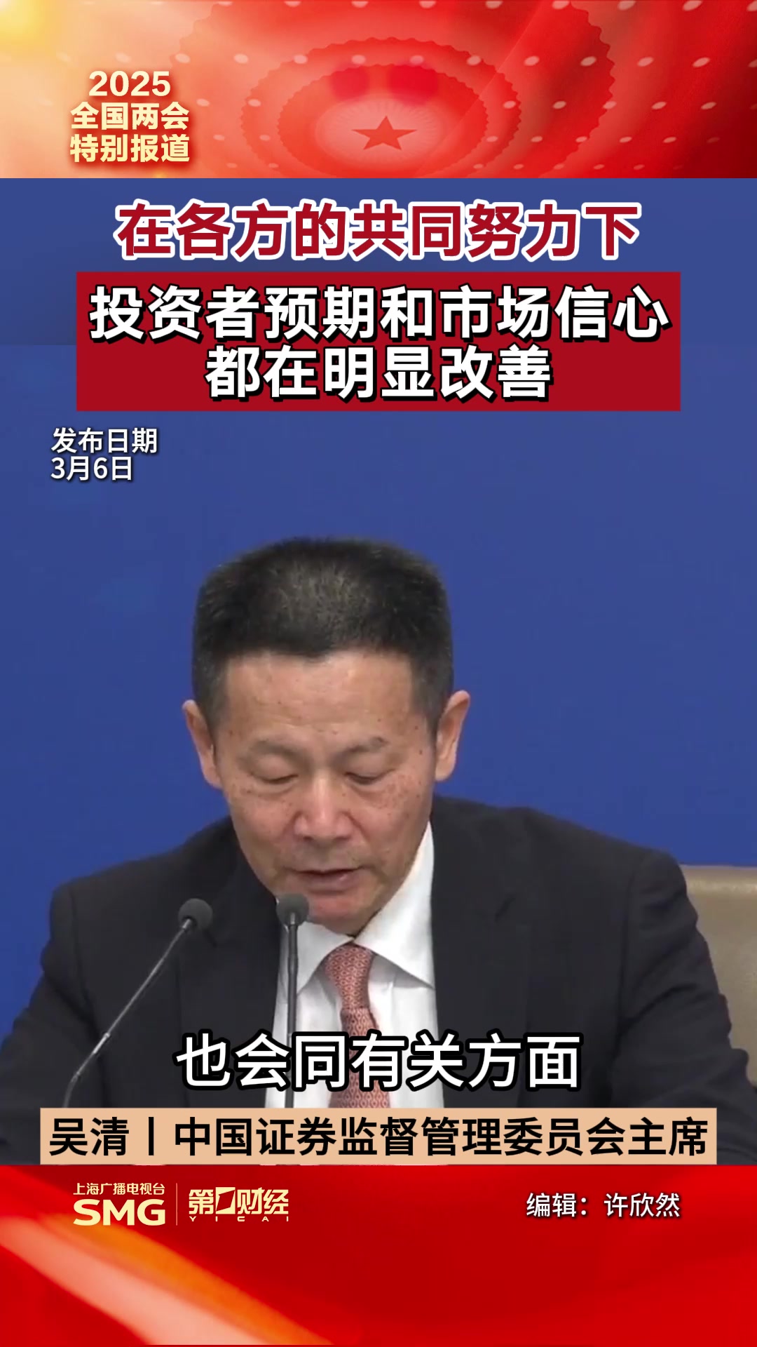 关于投资者普遍预期，私链引发社区热议的信息