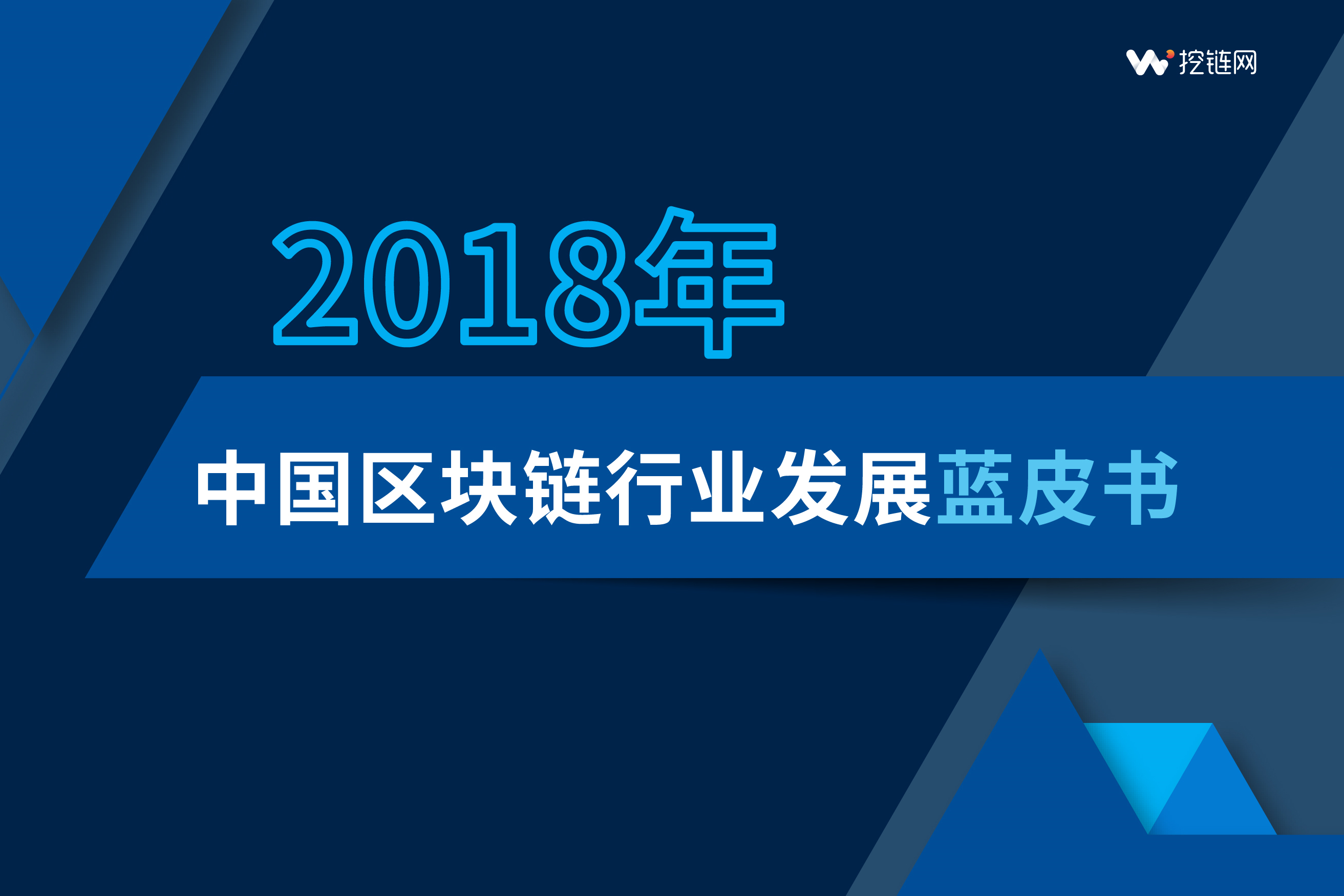 包含研究机构发布报告显示，链上交易政策监管趋严的词条