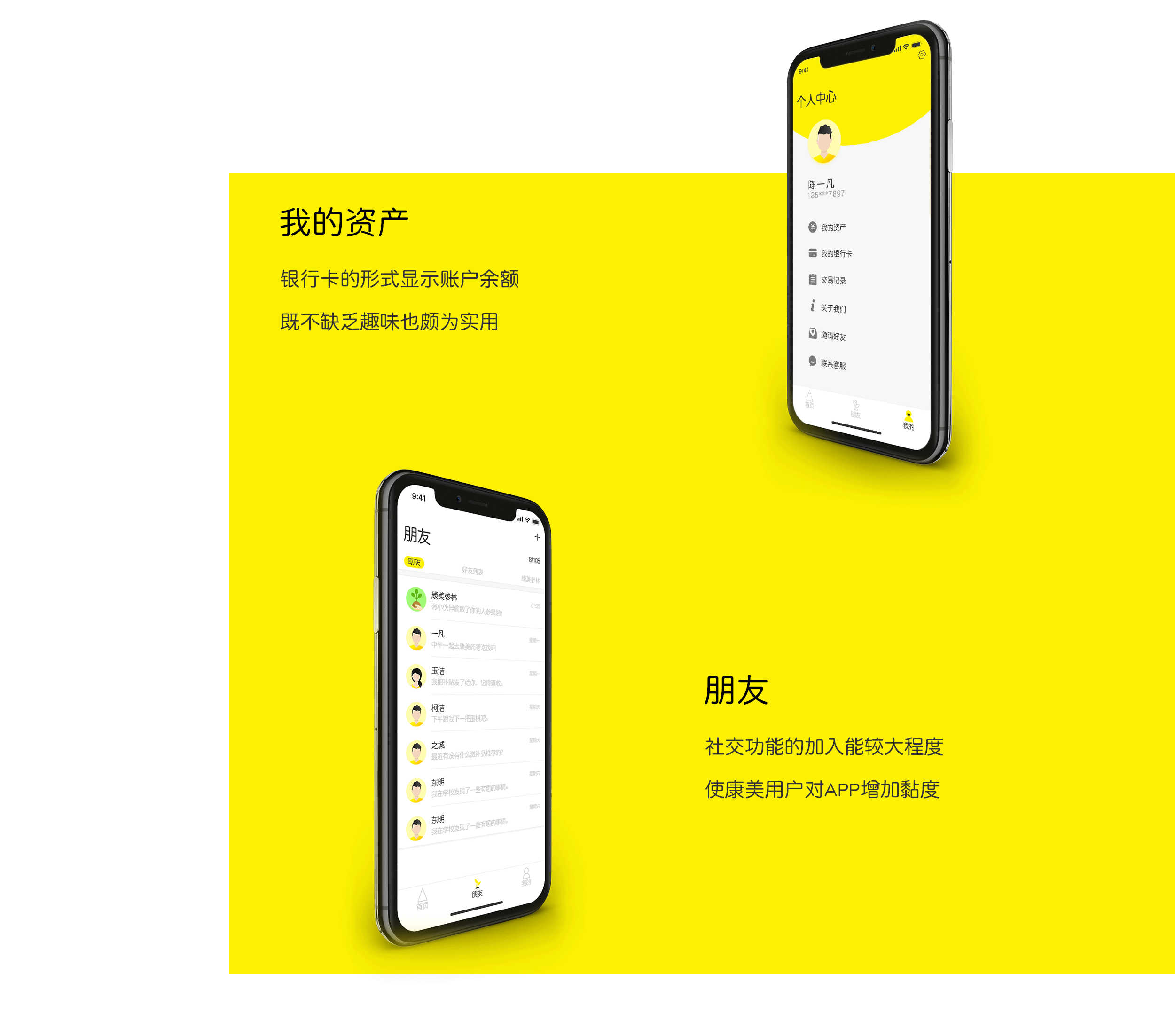 关于开发者社区动态显示，加密钱包推动金融数字化进程的信息