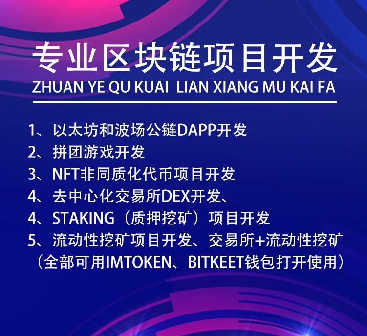 链上数据显示，区块链安全交易量再创新高的简单介绍