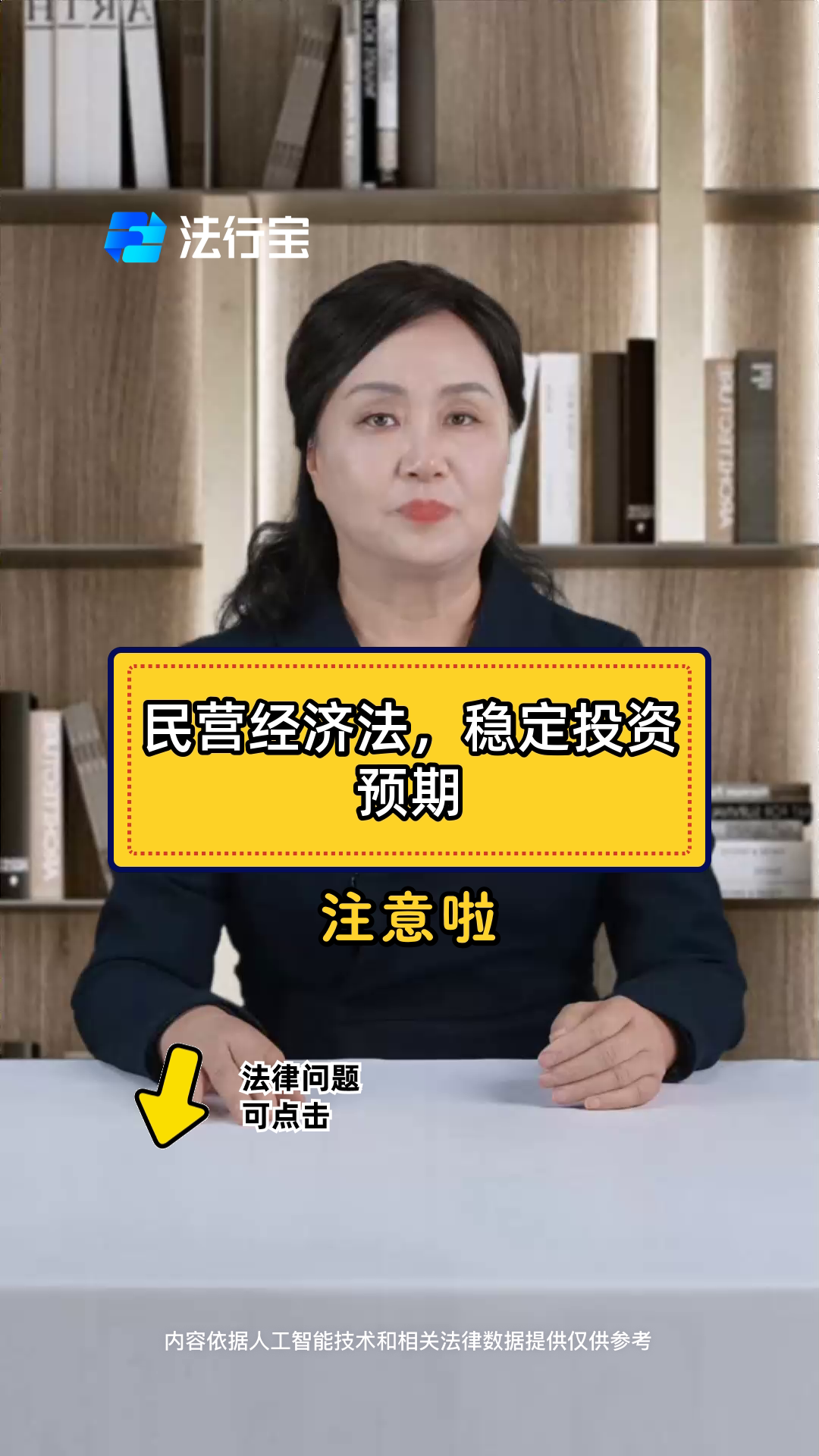 投资者普遍预期，稳定币技术升级引关注的简单介绍