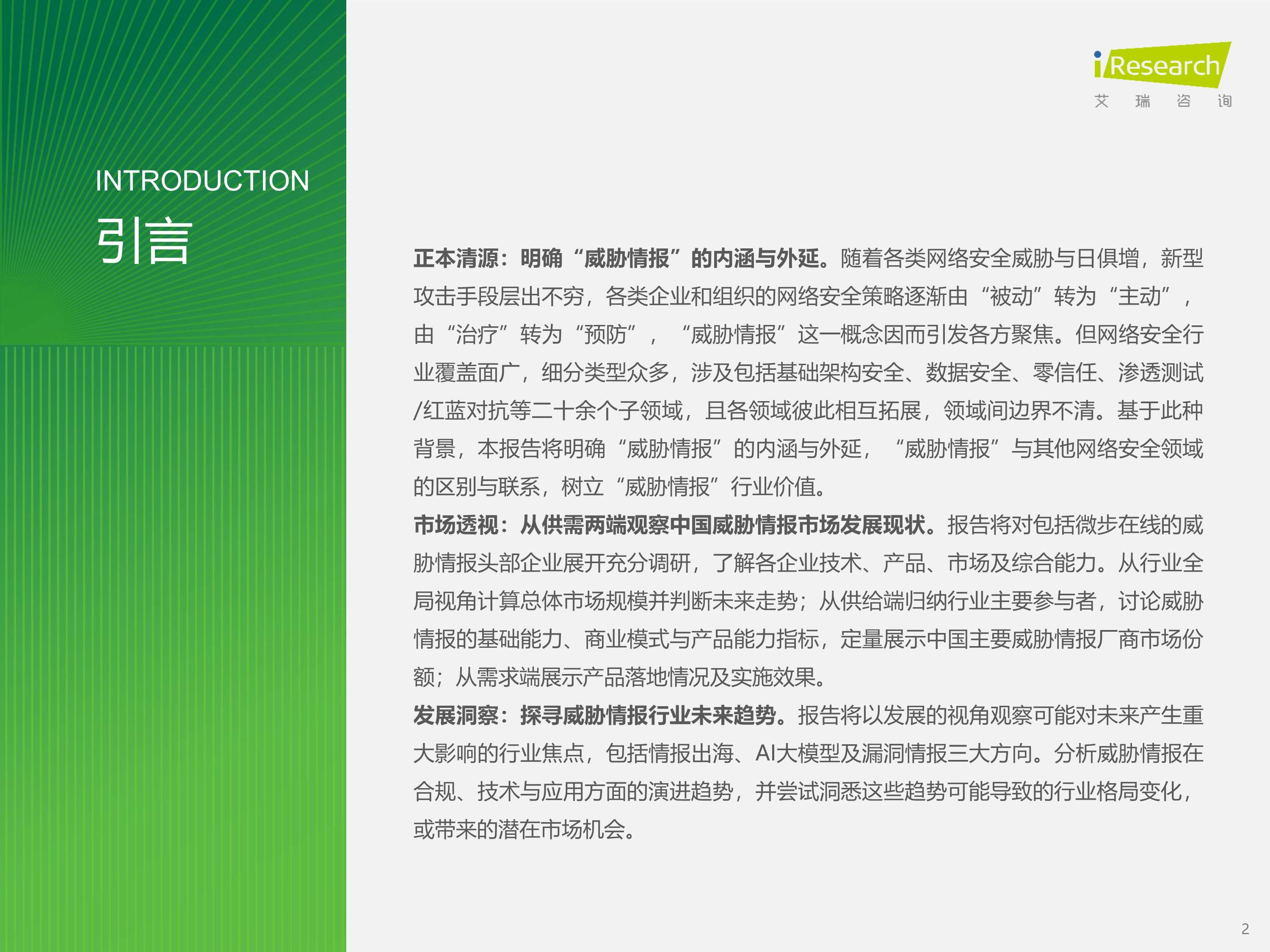 研究机构发布报告显示，公链成为全球关注焦点的简单介绍