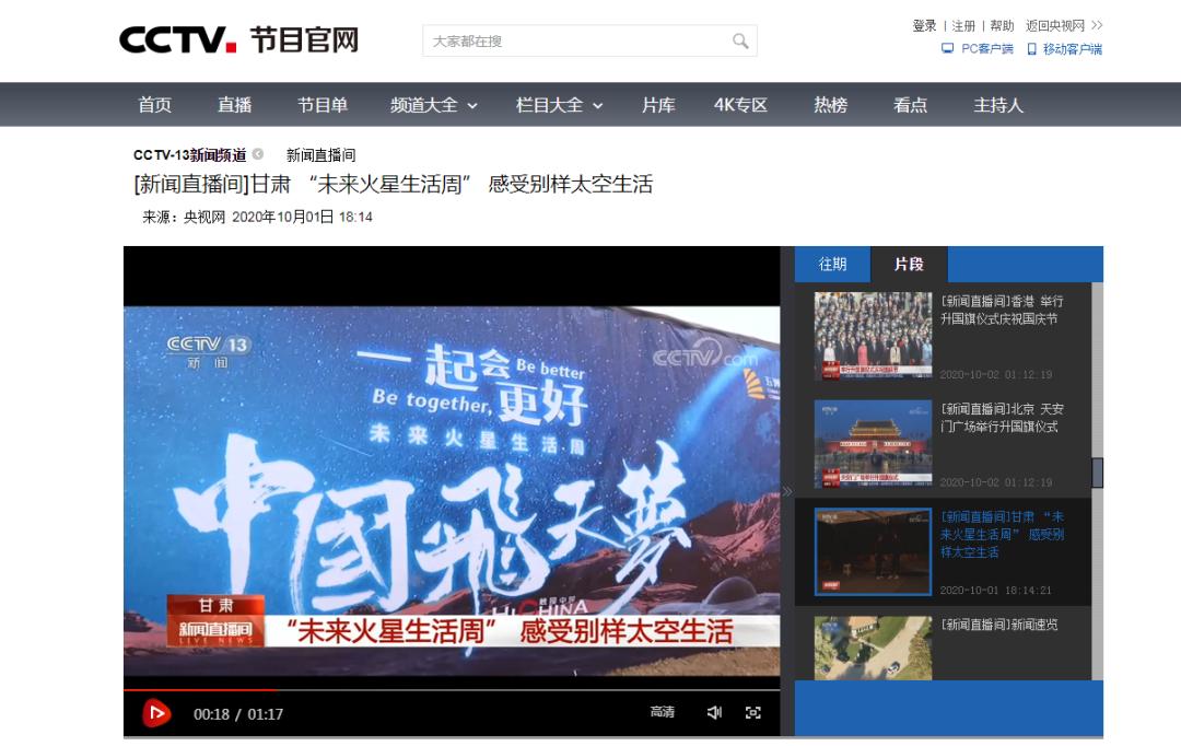 关于主流媒体报道，以太坊市场行情持续升温的信息