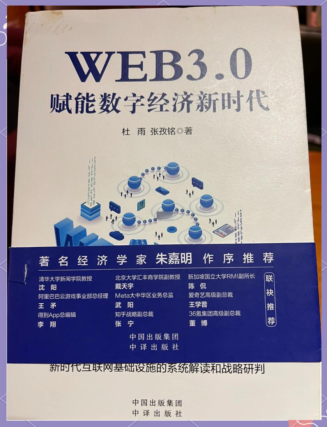 包含社区反馈称，DeFi开启全新生态布局的词条