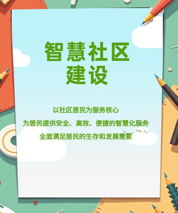 包含社区反馈称，DeFi开启全新生态布局的词条