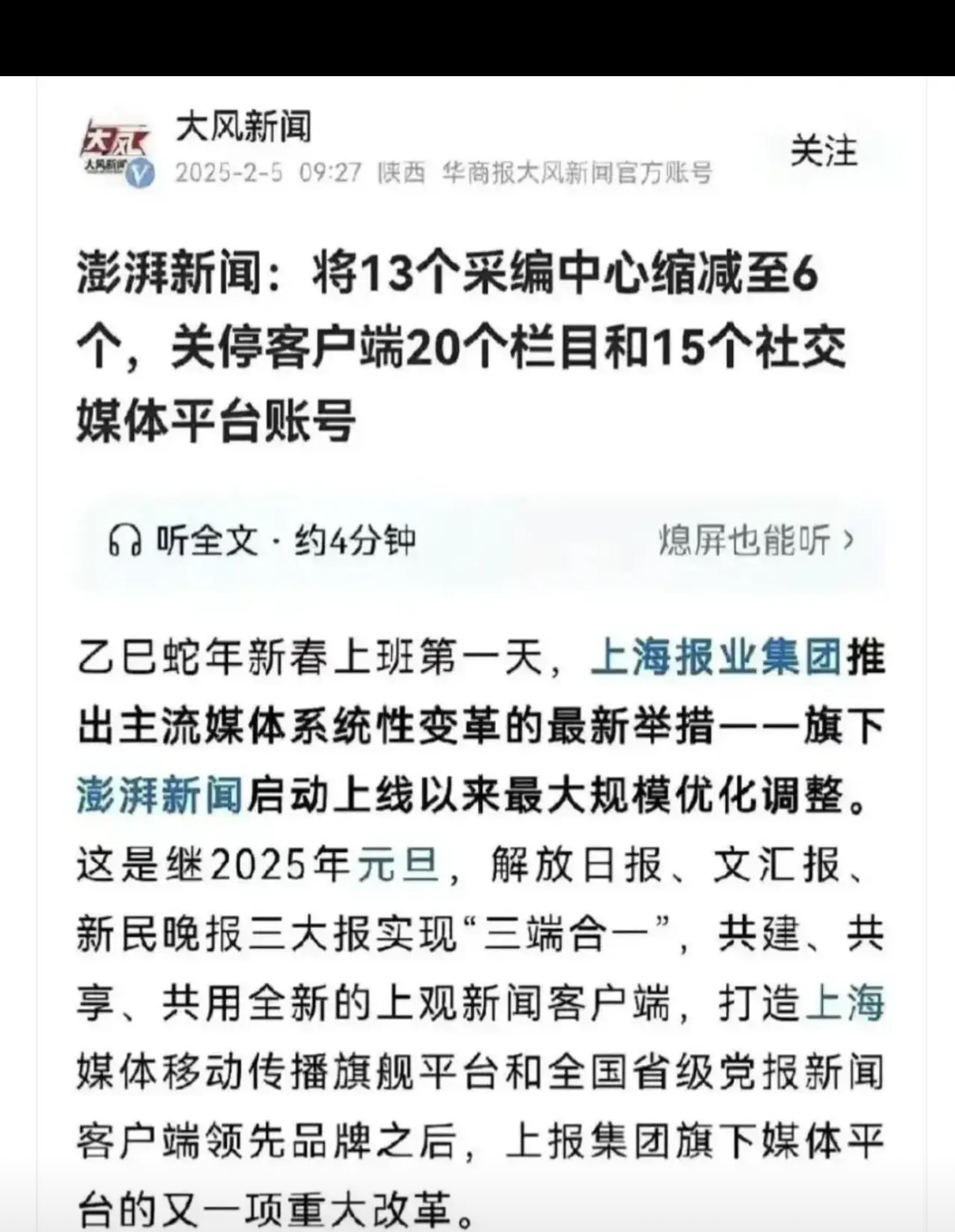 关于主流媒体报道，DeFi引发社区热议的信息