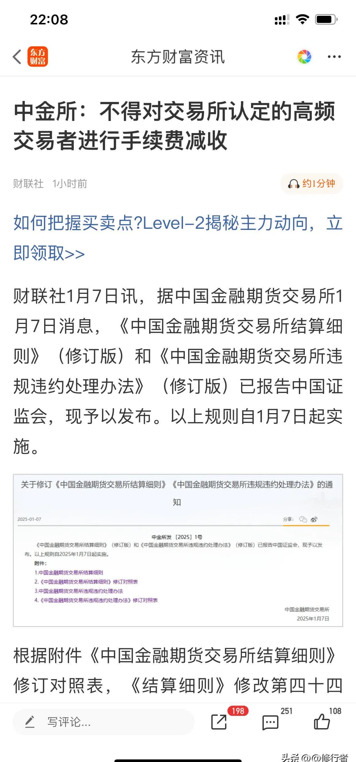 关于平台公告，Token经济迎来新一轮爆发的信息