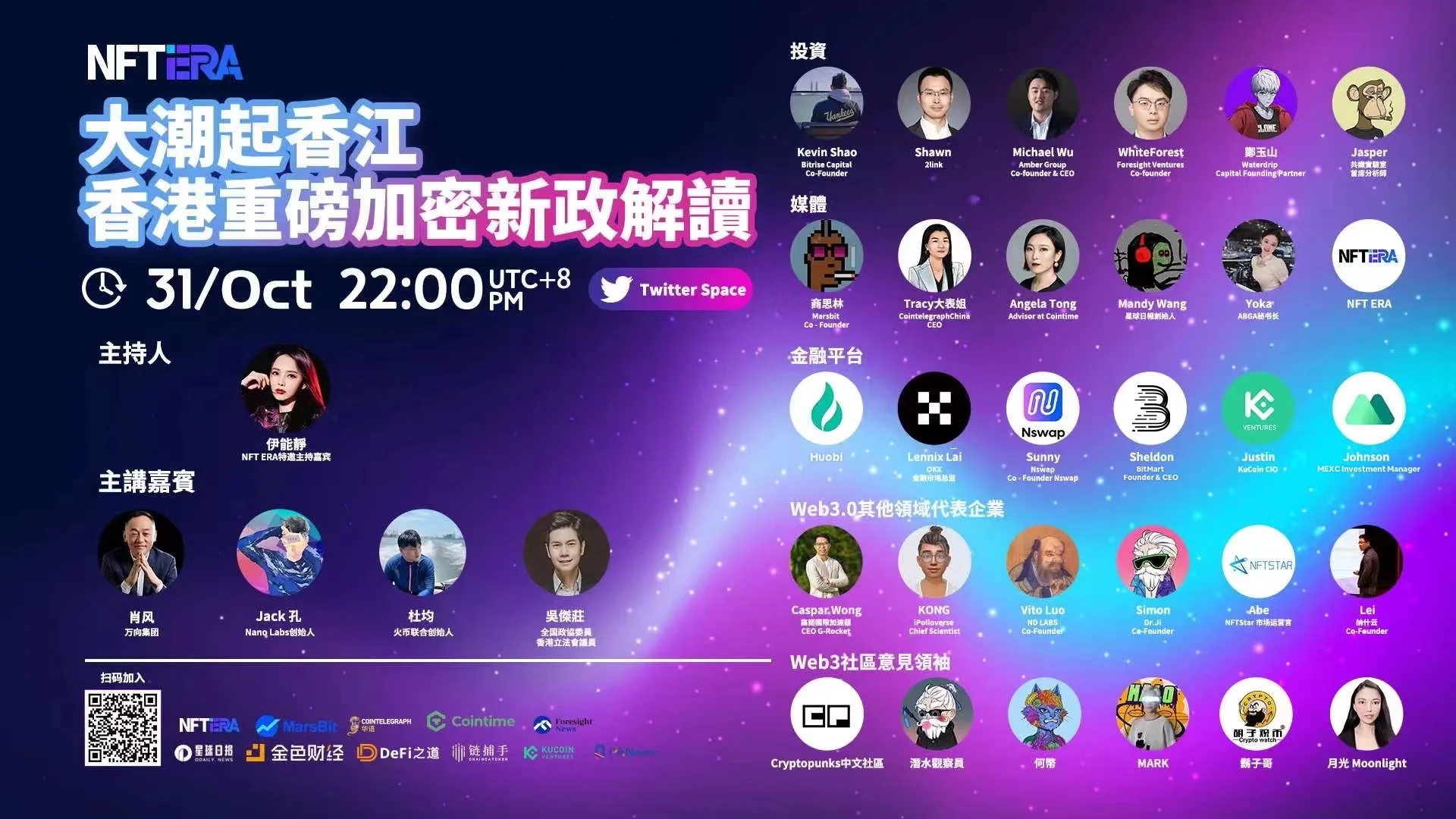 专家认为，DeFi政策监管趋严的简单介绍