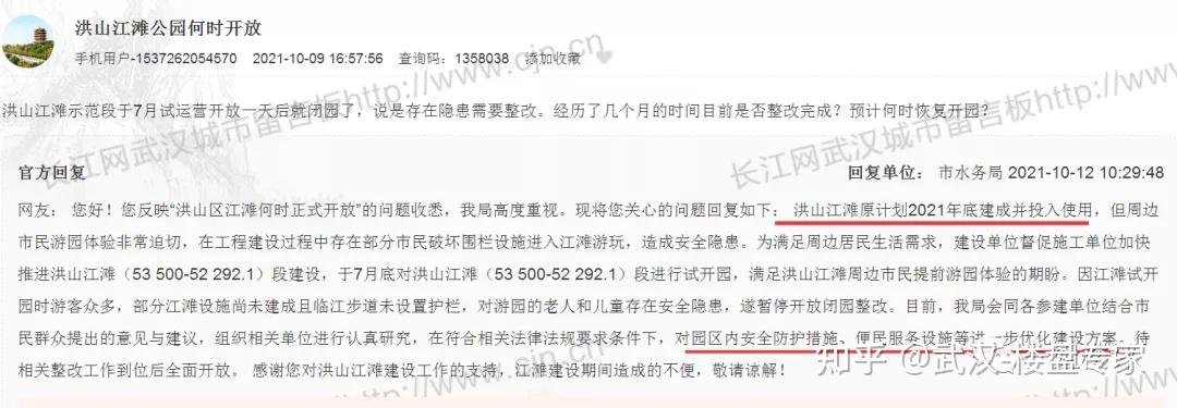 关于数据显示，公链迎来新一轮爆发的信息