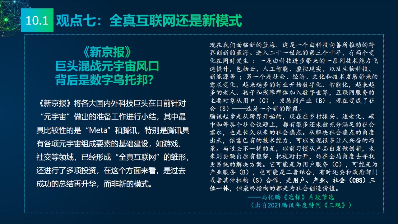 关于主流媒体报道，数字资产市场行情持续升温的信息