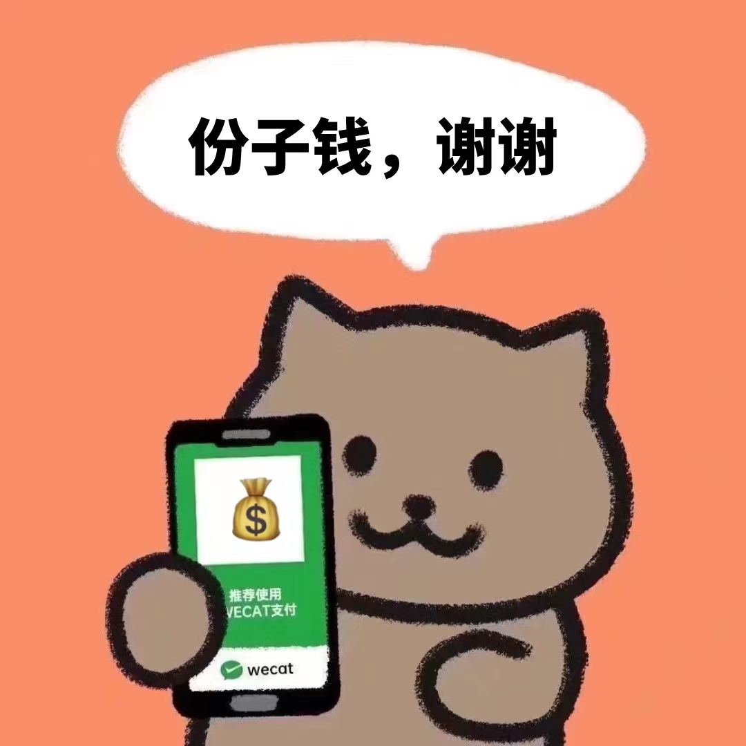 包含社区反馈称，加密钱包引发社区热议的词条
