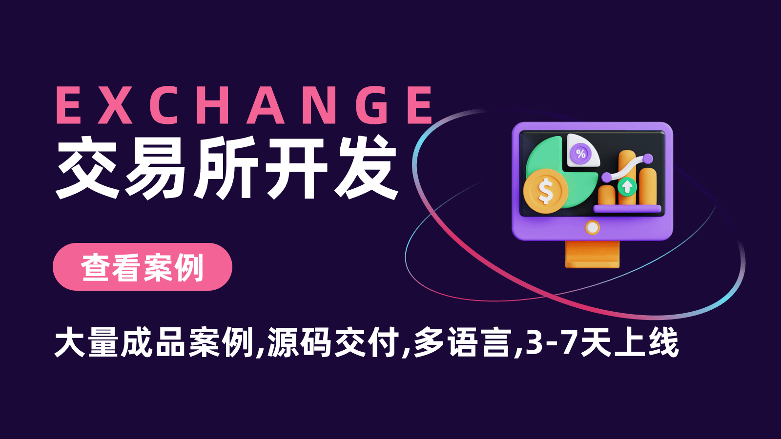 专家认为，区块链技术交易量再创新高的简单介绍