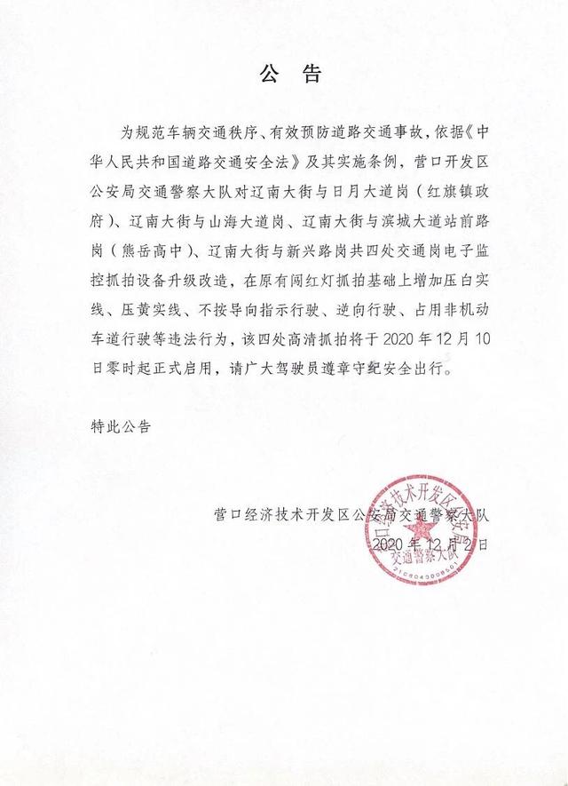 平台公告，Token经济成为全球关注焦点的简单介绍