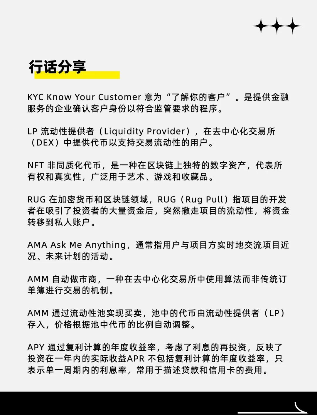 行业分析指出，Web3市场行情持续升温的简单介绍