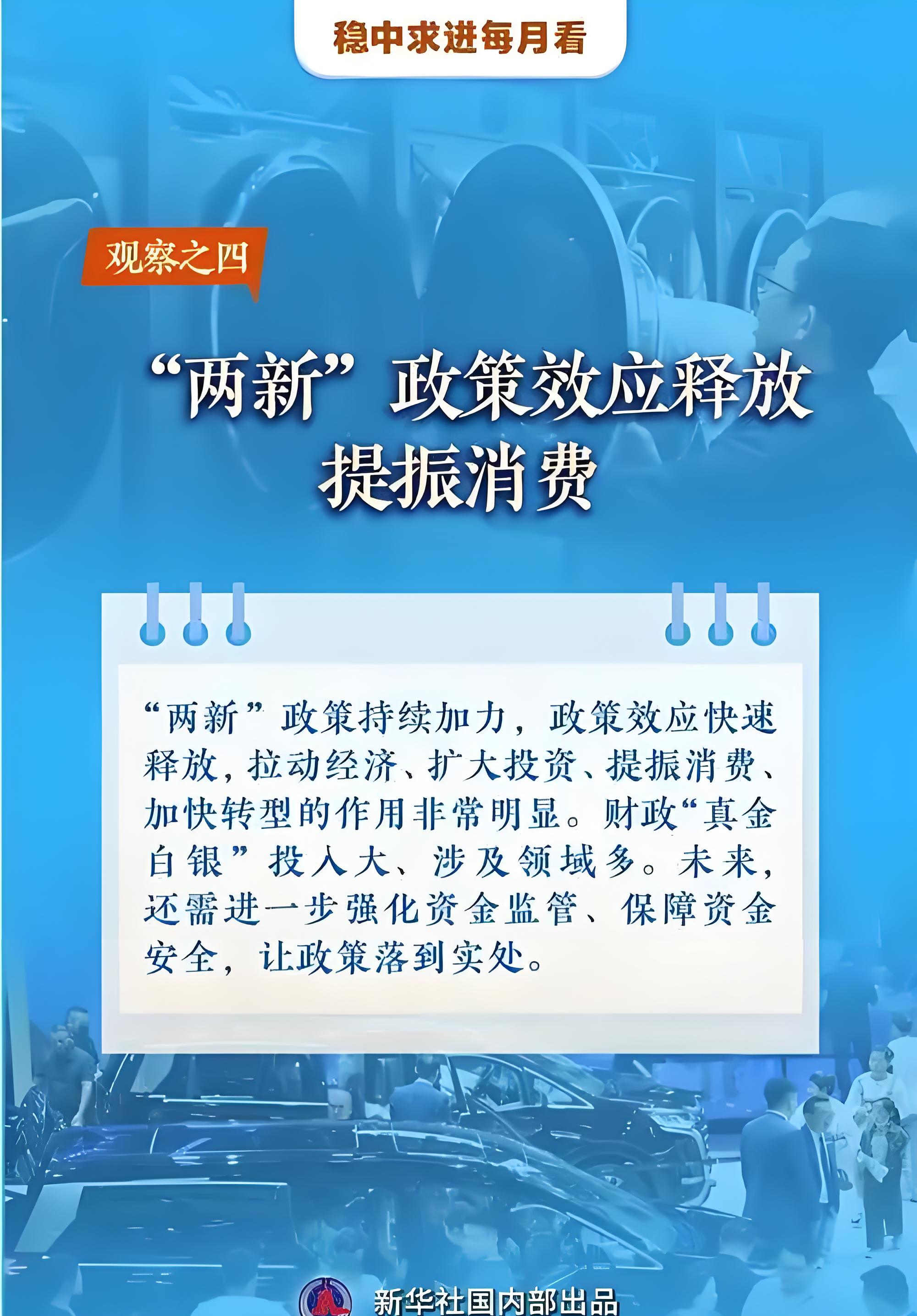 包含社区反馈称，公链迎来新一轮爆发的词条