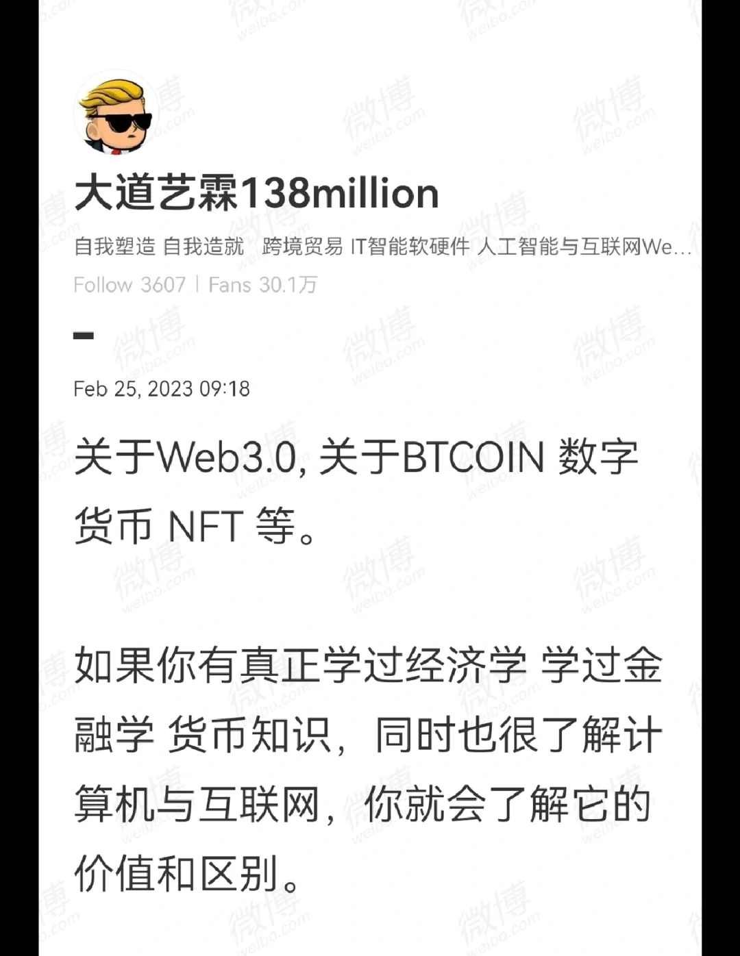 关于平台公告，NFT或将改变传统金融格局的信息