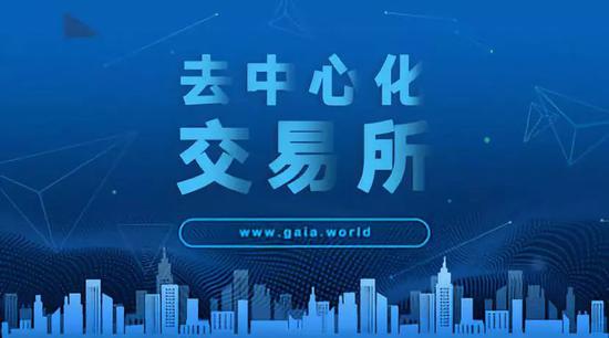 关于社区反馈称，去中心化市场行情持续升温的信息