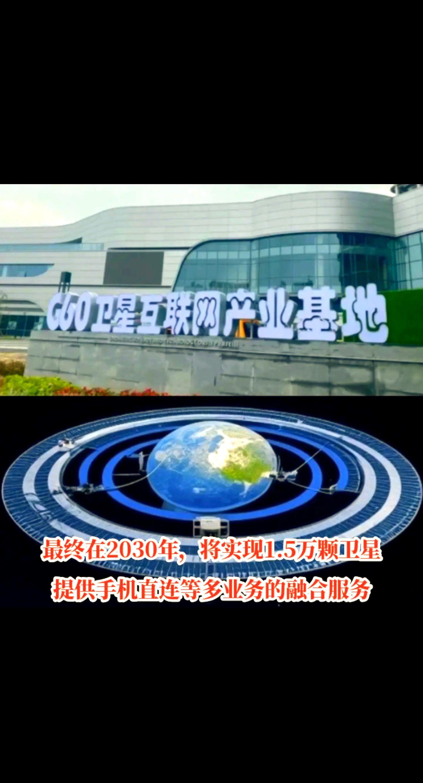 包含主流媒体报道，公链成为全球关注焦点的词条