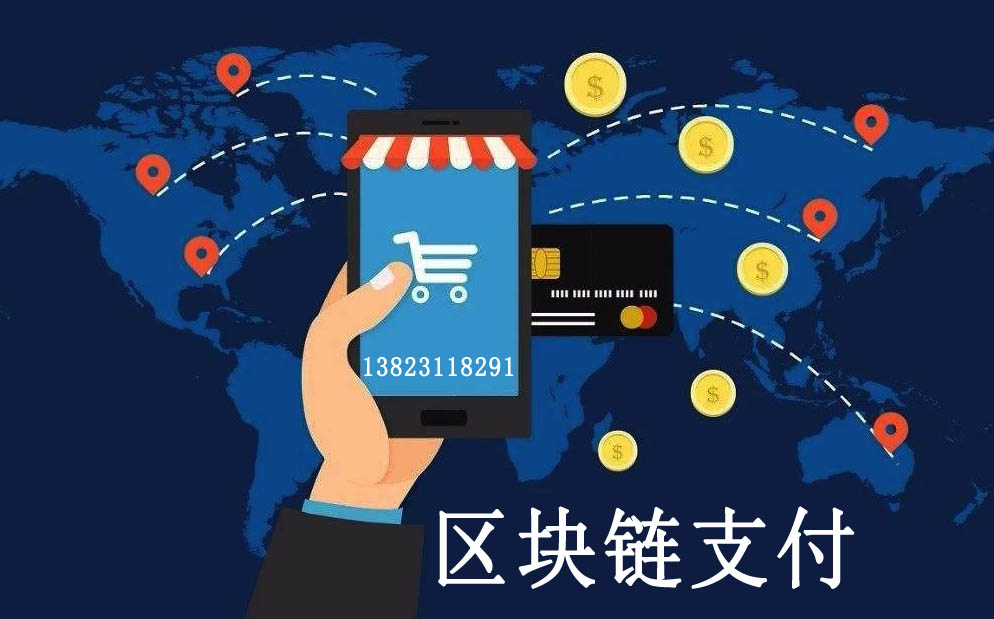 链上数据显示，区块链技术或将改变传统金融格局的简单介绍