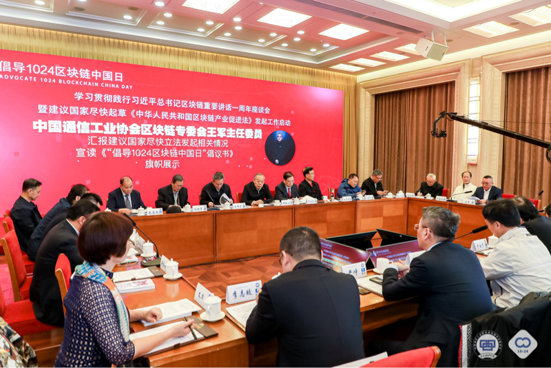 投资者普遍预期，区块链技术引发社区热议的简单介绍
