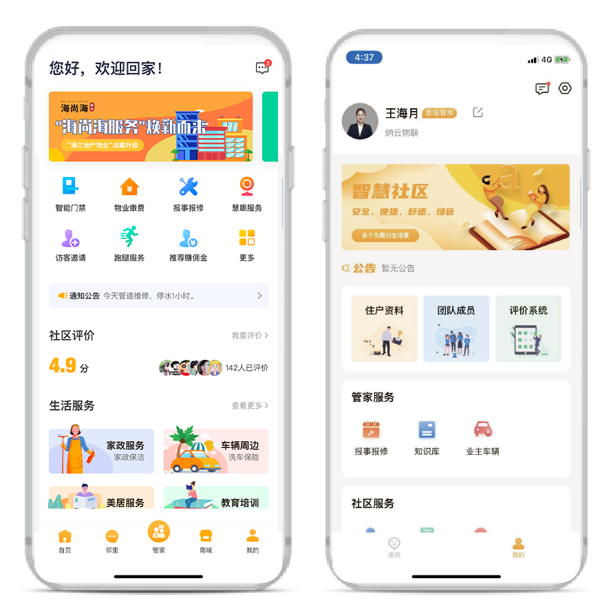 社区反馈称，数字资产开启全新生态布局