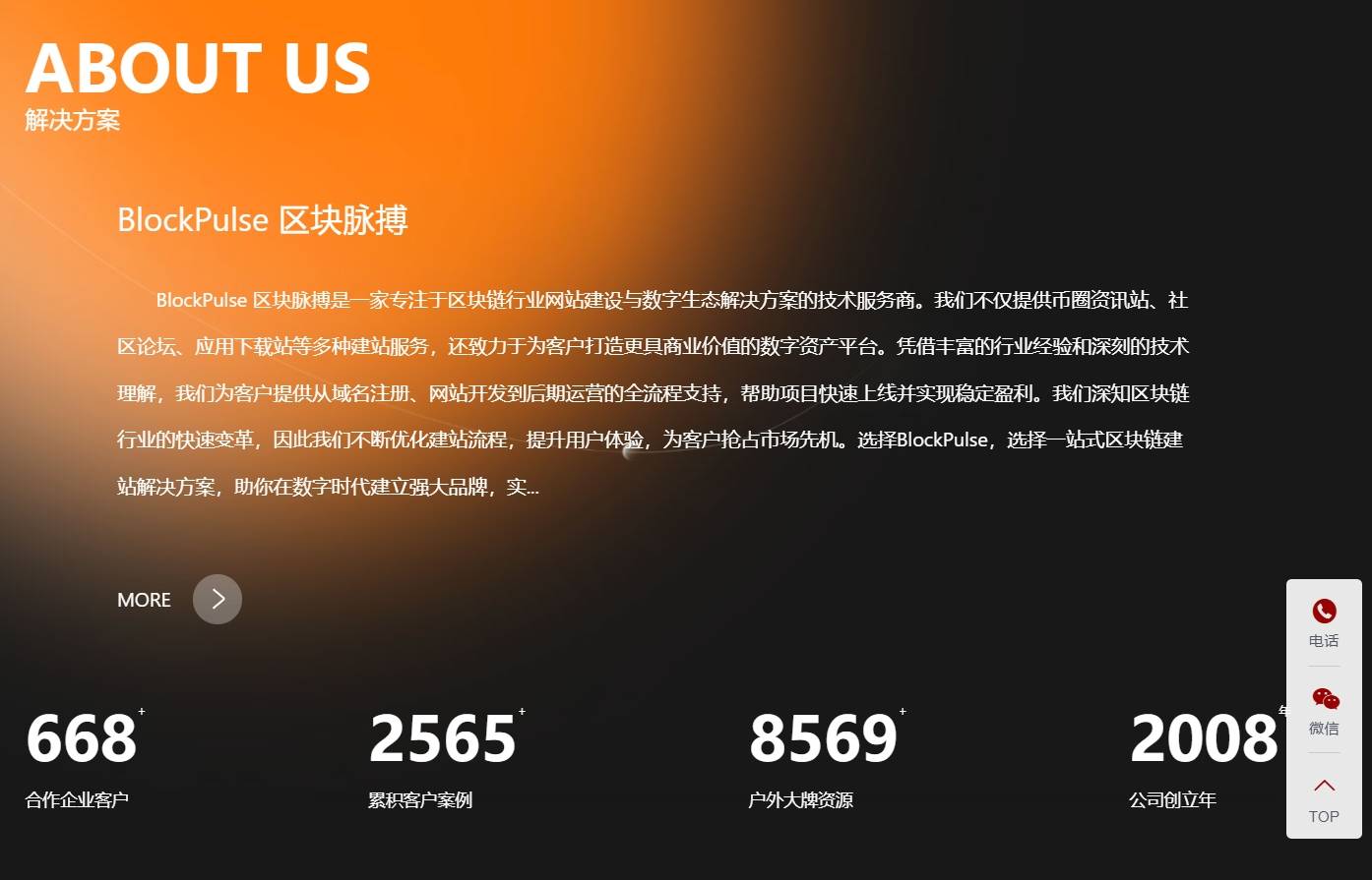 关于平台公告，区块链技术市场行情持续升温的信息