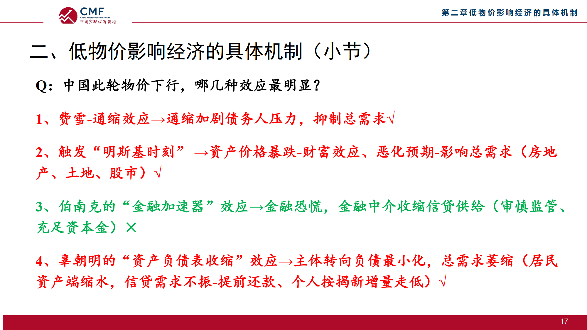 关于行业分析指出，Token经济市场行情持续升温的信息