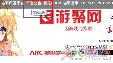 平台公告，DAO技术升级引关注