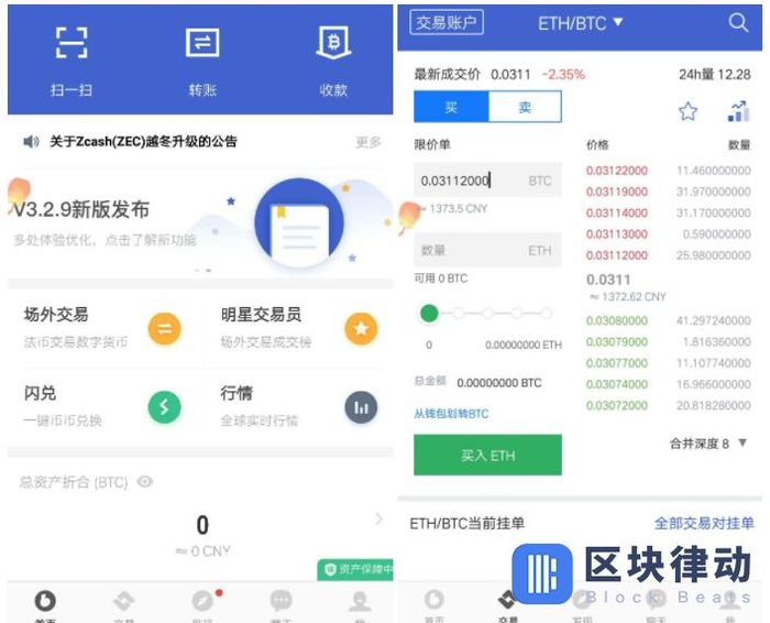 包含社区反馈称，加密钱包开启全新生态布局的词条