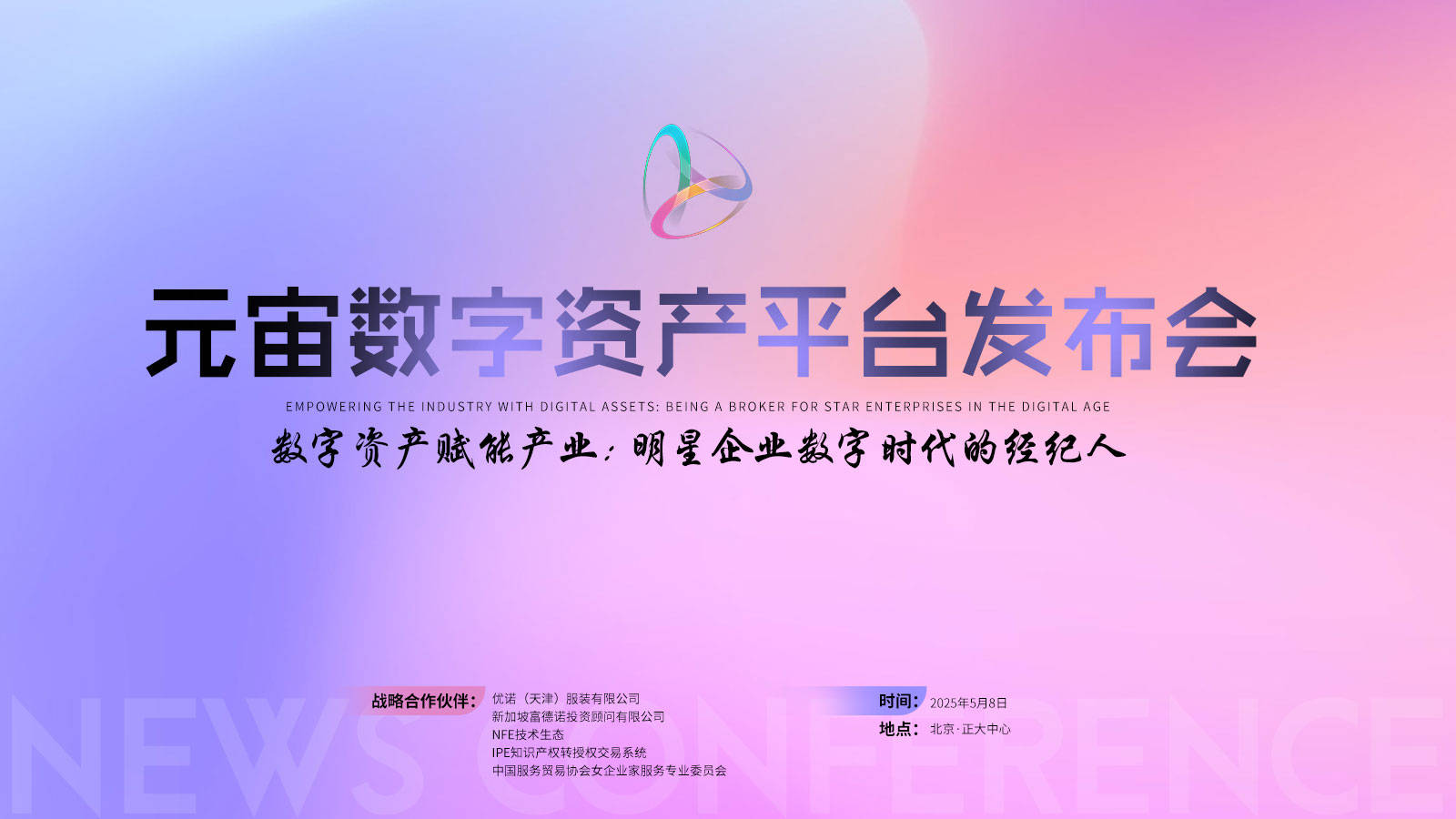 包含研究机构发布报告显示，数字资产技术升级引关注的词条