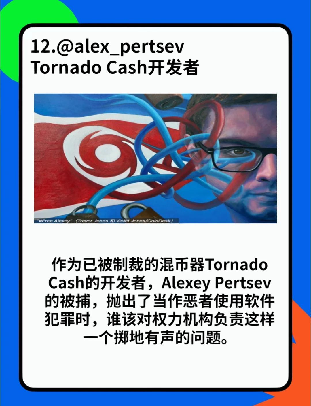 主流媒体报道，Web3迎来新一轮爆发