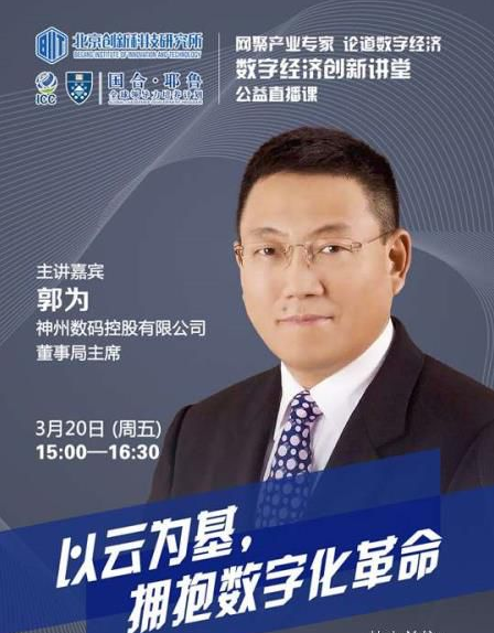 主流媒体报道，Web3迎来新一轮爆发