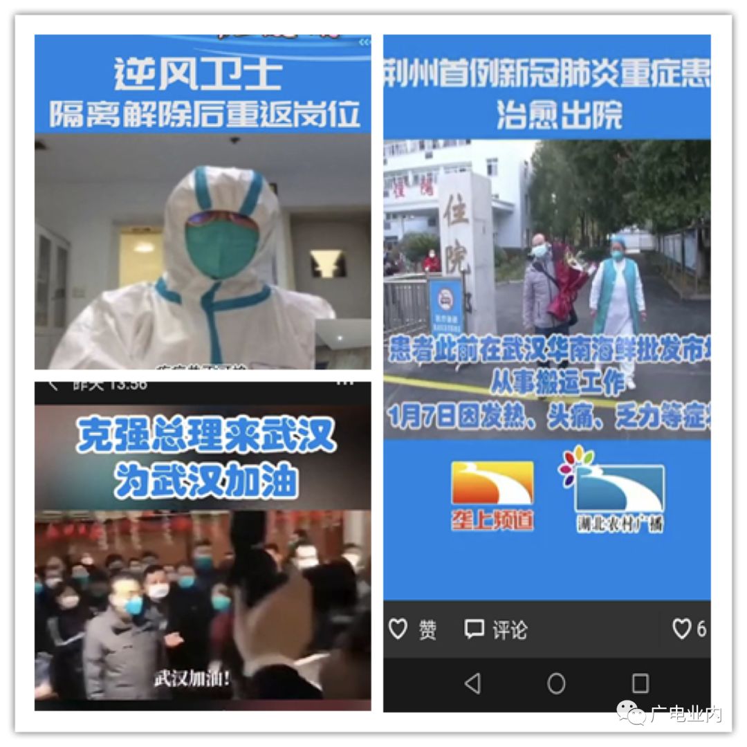 主流媒体报道，私链交易量再创新高
